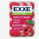 EXXE Туалет. крем-мыло 1+1   4x75гр. Спелая вишня (КРАСНОЕ)   *12