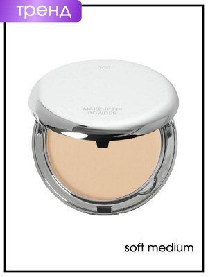 Пудра для лица с блюр-эффектом, натуральный бежевый, 9 гр /  3CE Makeup Fix Powder Soft Medium