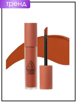 3CE Лак для губ мягкий цвет желто-красный Soft Lip Lacquer Tawny Red, 6 гр