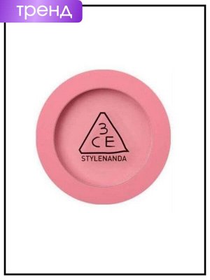Румяна для лица, вишнёво-розовый цвет, 5.5 гр / 3CE Stylenanda Face Blush Delectable