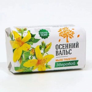 Осенний Вальс мыло 75г Зверобой