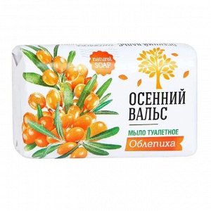Осенний Вальс мыло 75г Облепиха