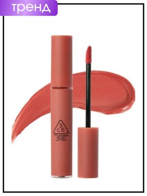3CE Тинт для губ бархатный земляной розово-оранжевый цвет Tint Lip Velvet Going Right, 4 гр