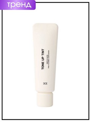 Тонирующее средство для лица, розовый, 40 мл / 3CE Stylenanda Tone Up Tint
