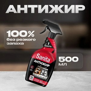 Чистящее средство "Антижир 1 минута" 500 мл