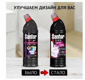 Санфор Гель для туалета "Speсial black" 750 мл