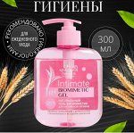 К.Л.  Натуральный  ГЕЛЬ    ИНТИМ   300 гр. Нежность и Комфорт      *6*12