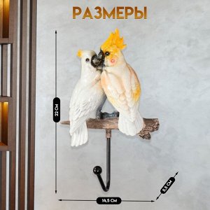 Настенный крючок декоративный «Два какаду», полистоун, лак,14.5x5.5x22 см