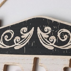 Настенные крючки декоративные «Домик. Ключи», ключница, дерево, 3.5x35x17.5 см