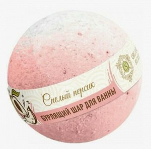 Organic Secrets Бурлящий шар Спелый персик 130гр.