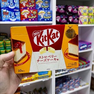 KitKat Strawberry Cheesecake 150g - Эксклюзивный КитКат клубничный чизкейк. 10шт