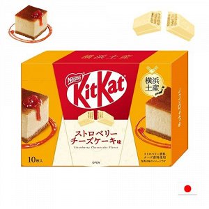 KitKat Strawberry Cheesecake 150g - Эксклюзивный КитКат клубничный чизкейк. 10шт