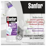 Санфор Гель для ванн и туалета &quot;Chlorum: Ультра белый&quot; 750 мл