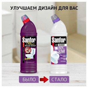 Санфор Гель для ванн и туалета "Chlorum: Ультра белый" 750 мл