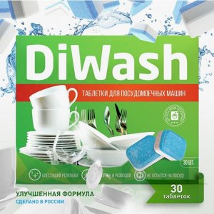 DiWash Таблетки для посудомоечных машин 30 шт