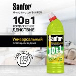 SANFOR Universal 10 в1 Гель для разных поверхностей &quot;Лимонная свежесть&quot; 750 мл.