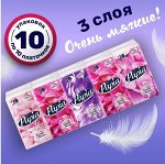 Платочки PAPIA Tender Bloom 3 слоя ароматизированные 10шт    *1*24