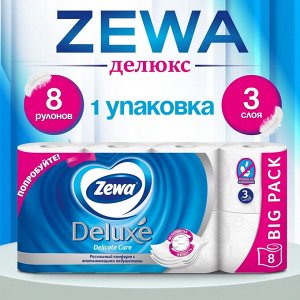 Туалетная бумага  Зева  Делюкс Белая  3 сл. 8 шт.