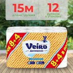 Т/Бумага ВЕИРО ДОМАШНЯЯ 12 шт 2-х сл.Белая (8+4)