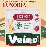 Полотенце  ВЕИРО  Люксория  Белые 2 шт    3-х сл. *12*480