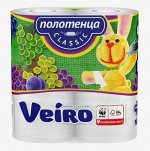 Полотенце  ВЕИРО  Классик   2 шт    2-х сл. *12*480