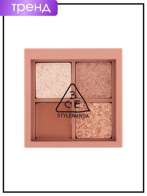 3CE Stylenanda Палетка теней для век 4 цвета Eye Color Palette Mini Multi Second Pair, 3,5 гр