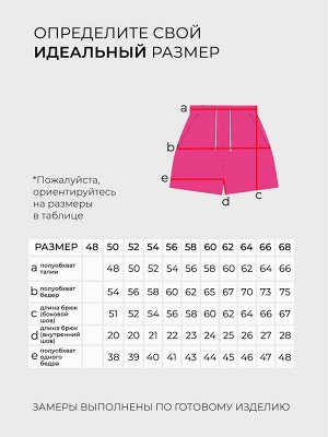 Шорты-4852 Фасон: Шорты
Модель брюк: Шорты
Материал: Креп
Цвет: Розовый
Параметры модели: Рост 173 см, Размер 54

Шорты со складками розовые
Длина изделия 50 размера по боковому шву - 51 см. В каждо
