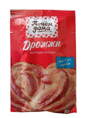 Дрожжи, Печём дома 11 гр