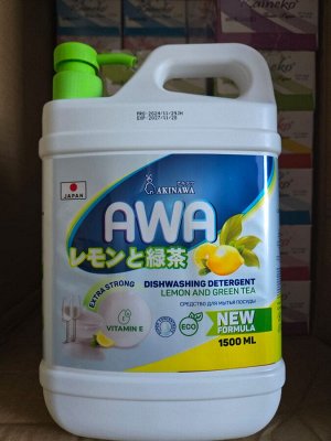НОВИНКА!!! Средство для мытья посуды AKINAWA Зеленый чай и лимон 1,5 л