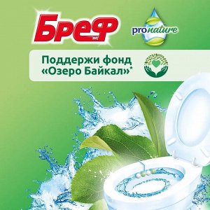 Бреф Тройной Туалетный блок "Pro nature" 50 г