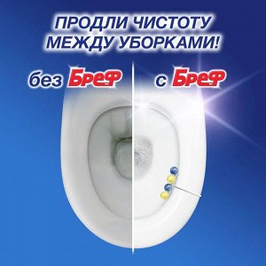 Бреф Четверной Туалетный блок Сила-Актив "Лимонная свежесть" 50 гр