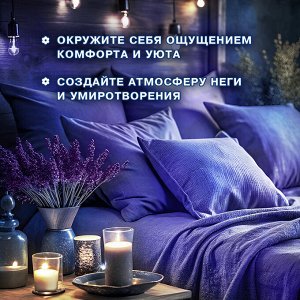 Vernel Вернель Кондиционер для белья &quot;Ароматерапия: Лаванда и Сандал&quot; 870 мл