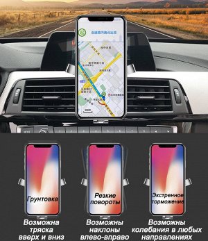 Держатель для телефона
