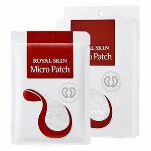 Royal Skin Micro Patch Омолаживающие патчи с микроиглами 1пара(2шт)