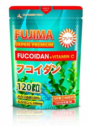 Fujima Фукоидан с витамином С для поднятия иммунитета ( Fucoidan + vitamin C ) 120 таб.
