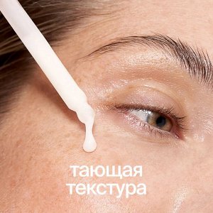 Сыворотка Антивозрастная осветляющая с витамином С в липосомах SmoRodina «Vitamin C» 40 мл