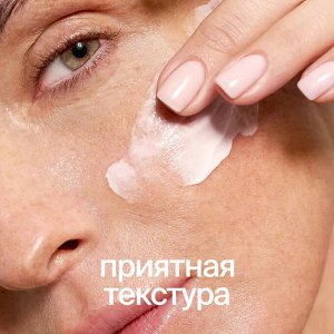 Антивозрастной дневной крем с витамином С в липосомах SmoRodina «Anti-Age» 50 мл