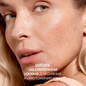 Антивозрастной ночной крем для ускорения процессов регенерации и восстановления кожи SmoRodina "Anti-Age" 50 мл