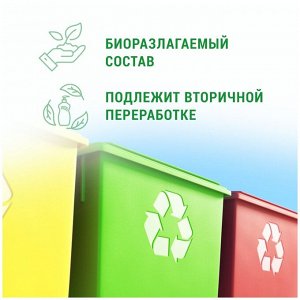 АОС Средство для мытья посуды "Экстракт хлопка" 450 мл