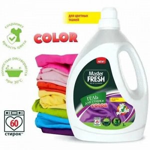 Мастер Фреш Гель для стирки "Color" 3 л