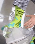 Завтра брошу пить арт.626-23