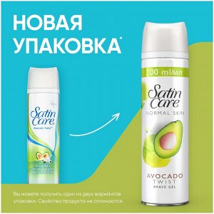 Джилет Гель для бритья "Satin Care: Авокадо" 200 мл