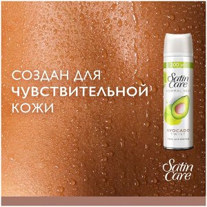 Джилет Гель для бритья "Satin Care: Авокадо" 200 мл