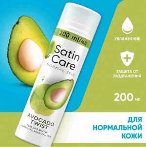 Джилет Гель для бритья "Satin Care: Авокадо" 200 мл