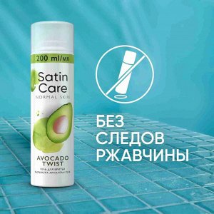 Джилет Гель для бритья "Satin Care: Авокадо" 200 мл
