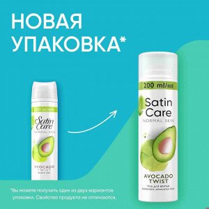 Джилет Гель для бритья "Satin Care: Авокадо" 200 мл