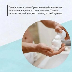 Эксе Гель для бритья "Sensitive Silk effect" 200 мл