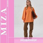 Женское. Новинки
