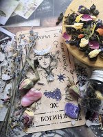 Особенный чай &quot;Богиня&quot;, 30 гр.