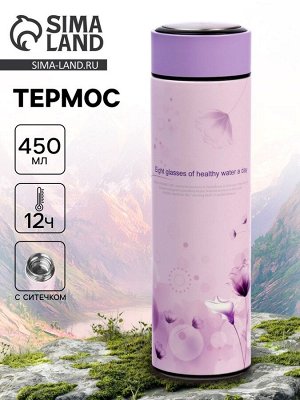 Термос «Цветочки», 450 мл, сохраняет тепло до 12 ч